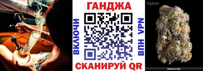 Купить ГАШ Галлюциногенные грибы Меф Бошки Шишки Кокаин Метамфетамин APVP Бородино