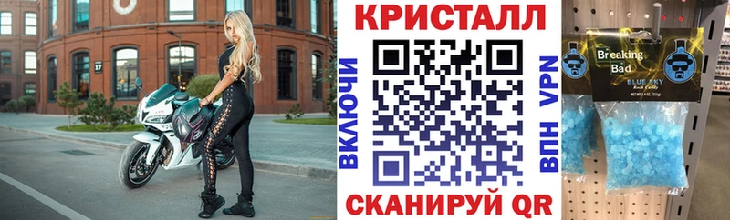 Купить закладки  Бородино  Amphetamine Розовый 