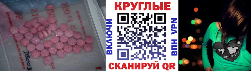 ЭКСТАЗИ louis Vuitton  Купить где  Бородино 