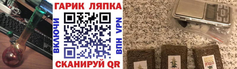 Купить закладки  Бородино  Гашиш Ice-O-Lator 