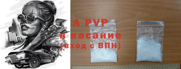 мефедрон мука Бронницы
