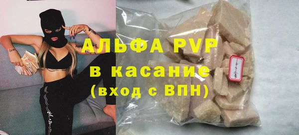 apvp Бугульма