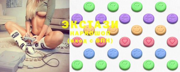PSILOCYBIN Бородино