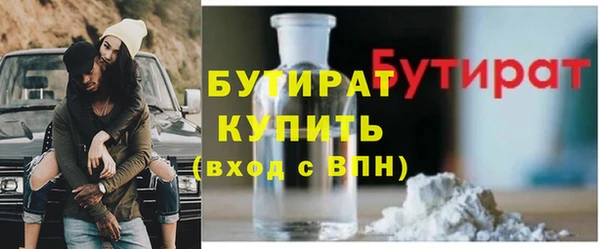 PSILOCYBIN Бородино
