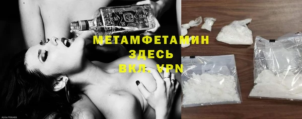мефедрон мука Бронницы