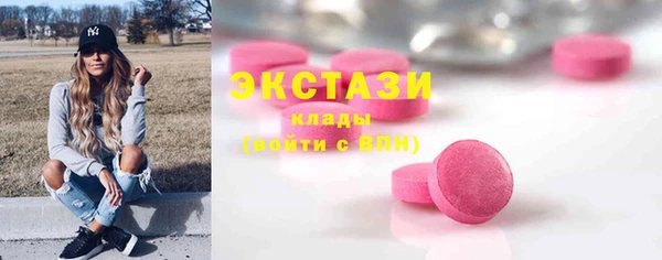 apvp Бугульма