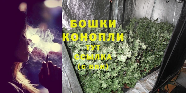 мефедрон мука Бронницы