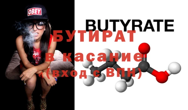 apvp Бугульма