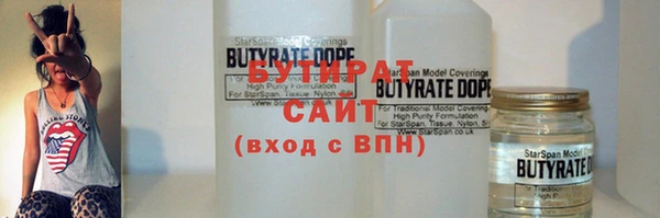 PSILOCYBIN Бородино