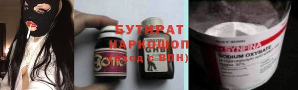 мефедрон мука Бронницы