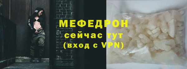 PSILOCYBIN Бородино