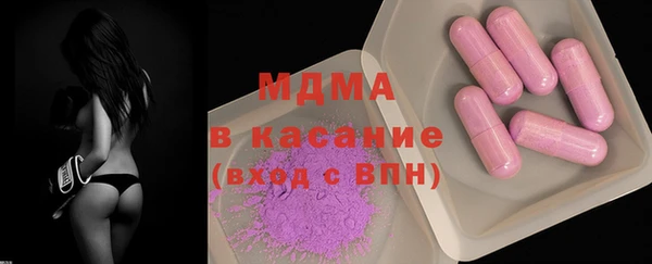 PSILOCYBIN Бородино