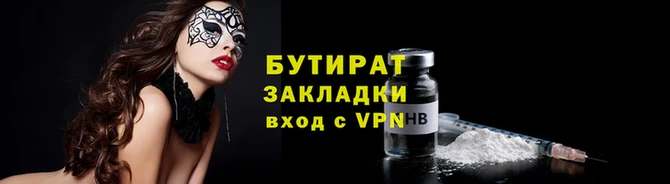 мефедрон мука Бронницы