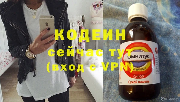 мефедрон мука Бронницы