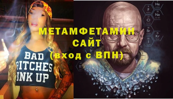мефедрон мука Бронницы