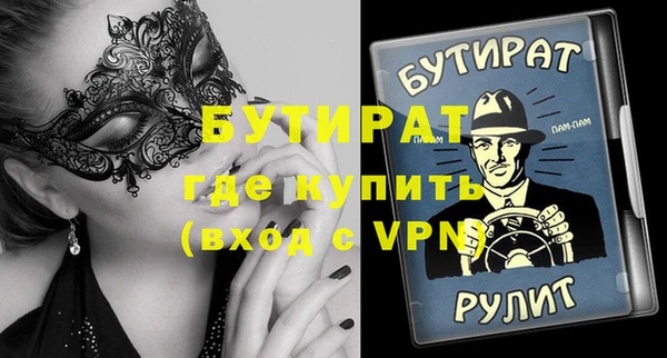 мефедрон мука Бронницы