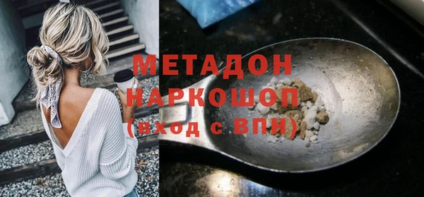 PSILOCYBIN Бородино