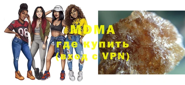 мефедрон мука Бронницы