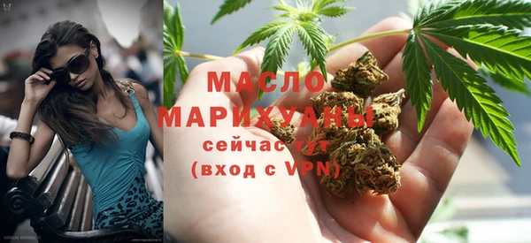 мефедрон мука Бронницы