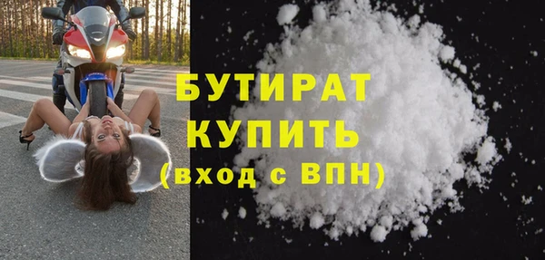 apvp Бугульма