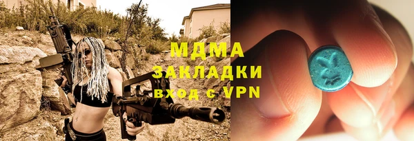 мефедрон мука Бронницы