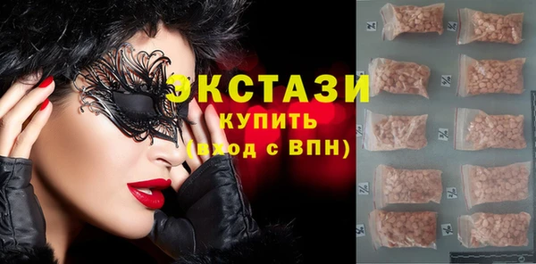 мефедрон мука Бронницы
