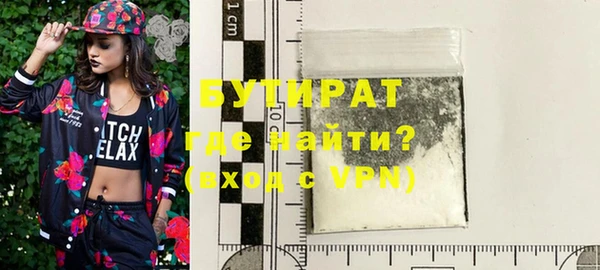 мефедрон мука Бронницы