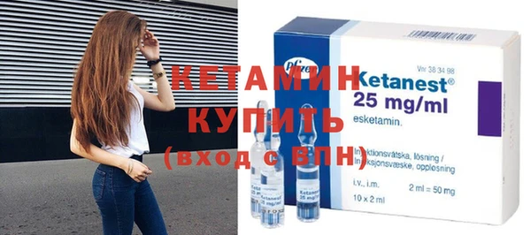 мефедрон мука Бронницы