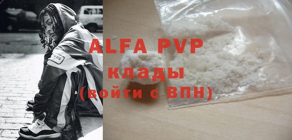 apvp Бугульма