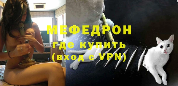 мефедрон мука Бронницы
