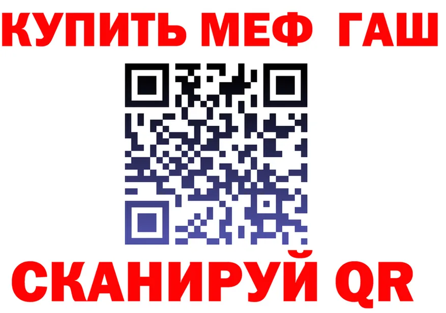 АМФ VHQ вход площадка ОМГ ОМГ Бородино