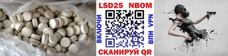 Купить где  Бородино  ЛСД экстази ecstasy 