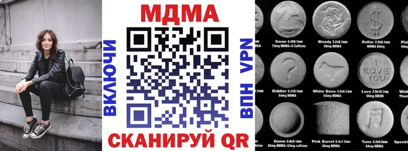 MDMA crystal Купить где Бородино