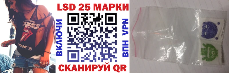 Купить закладки  Бородино  Марки NBOMe 1,8мг 