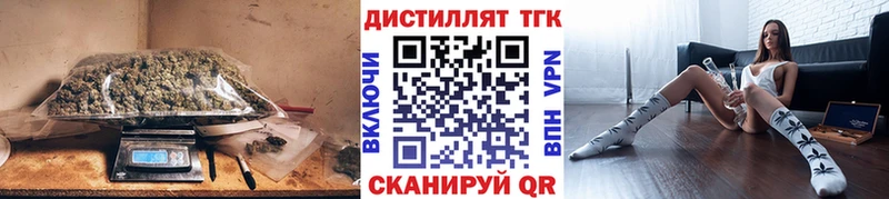 Купить закладки  Бородино  ТГК вейп с тгк 
