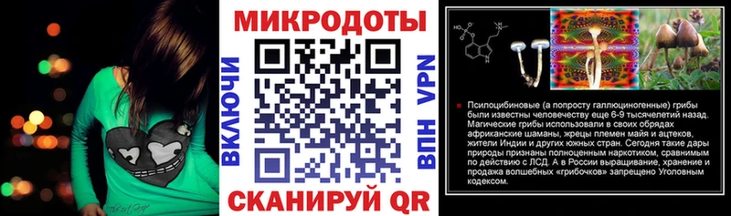 Псилоцибиновые грибы MAGIC MUSHROOMS  Купить  Бородино 